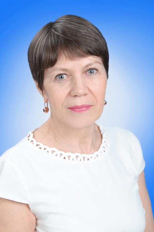 Игошина Нина Станиславовна.