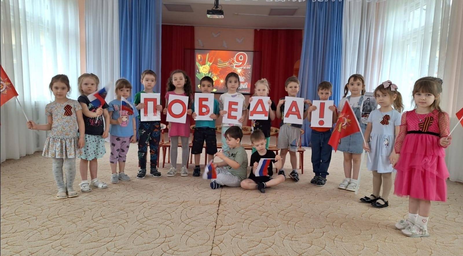 &amp;quot;День Победы &amp;quot;.