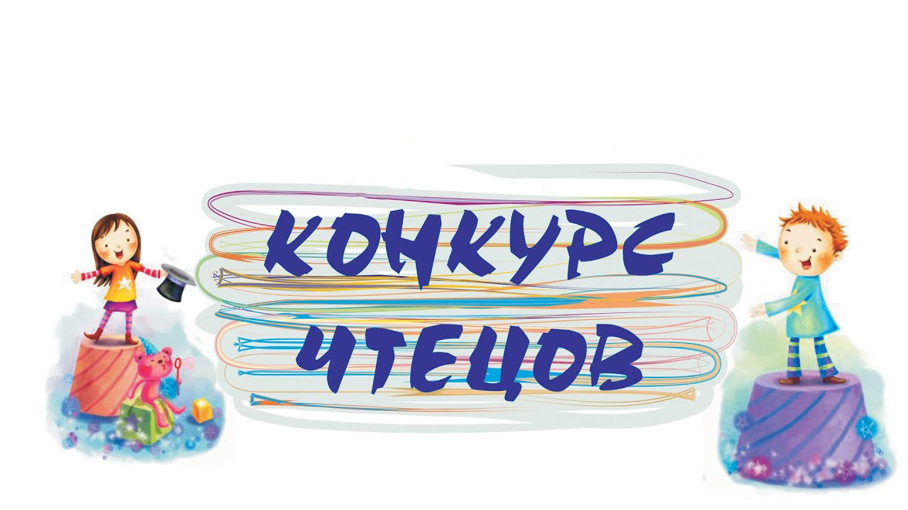 Финал районного конкурса чтецов  среди воспитанников ДОУ  &amp;quot;Семья и семейные  ценности&amp;quot;.