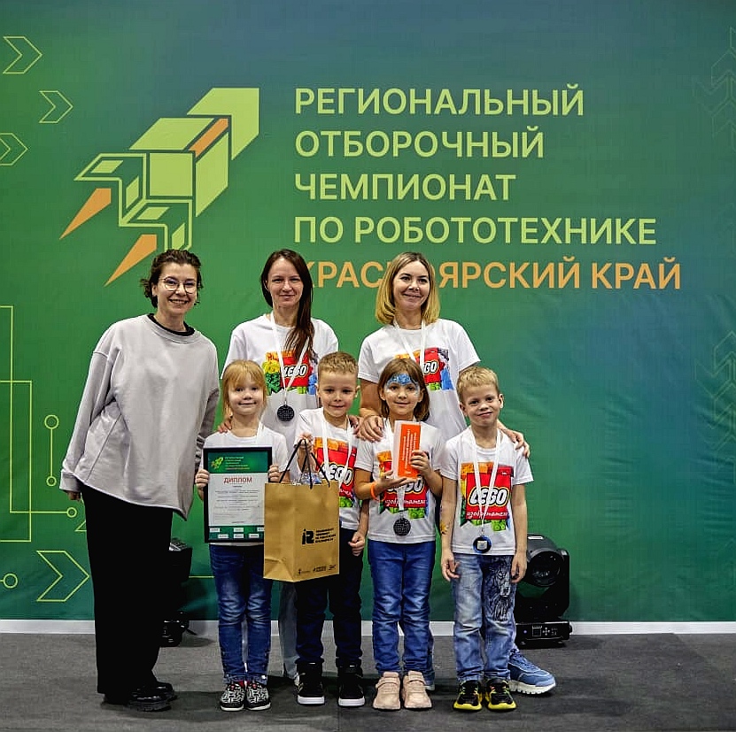 Региональный отборочный чемпионат по робототехнике.