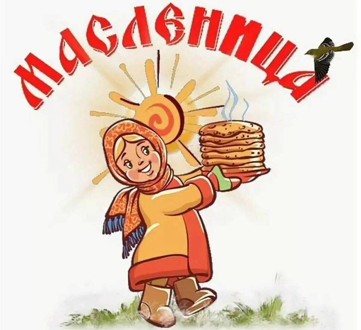 Масленица.