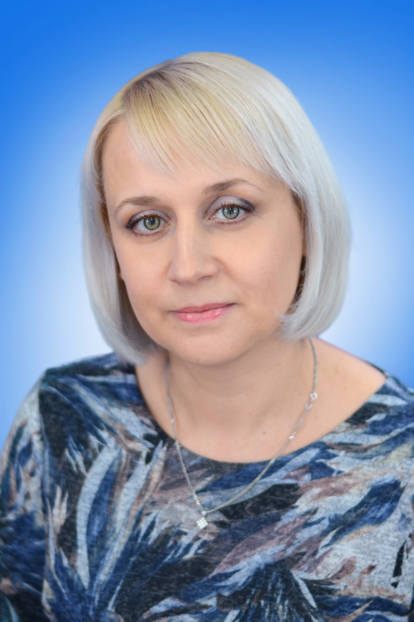 Беляева Евгения Владимировна.