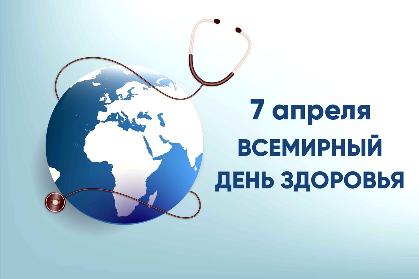 В здоровом теле - здоровый дух.