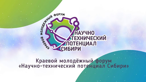 Призовые места на НТПС.