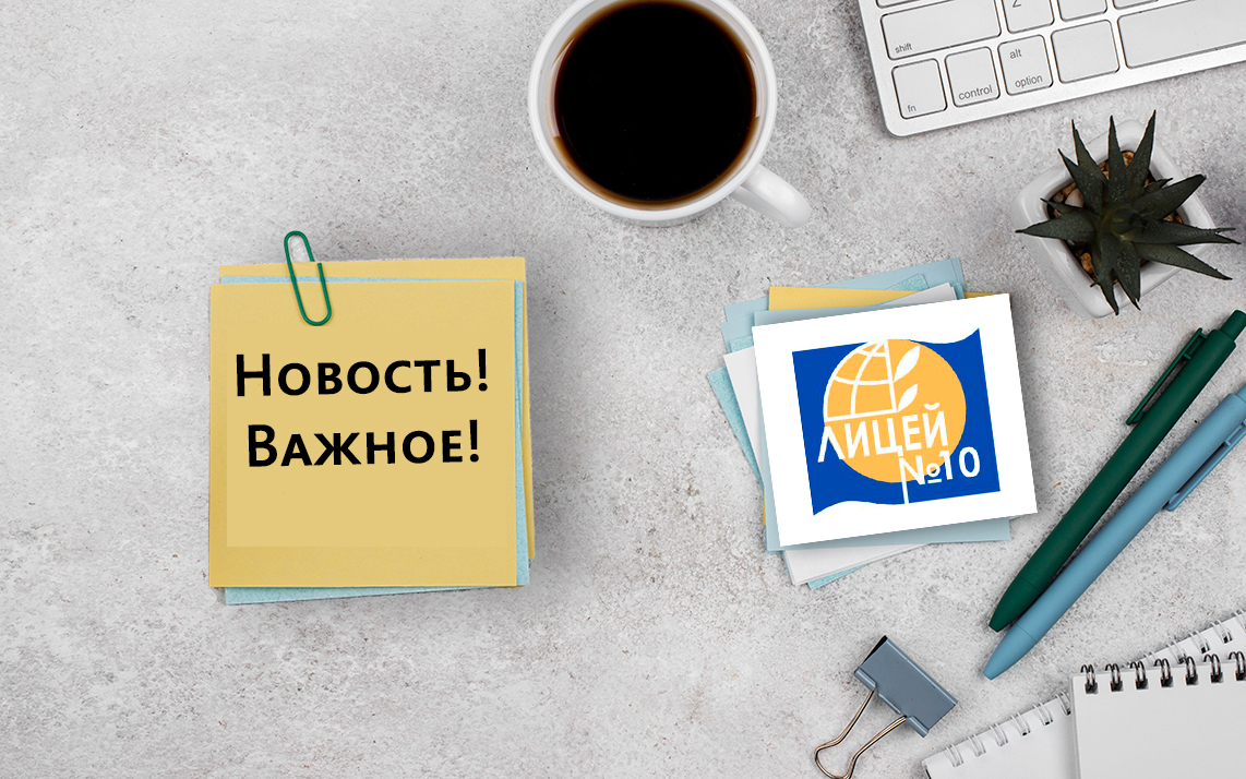 ПРОФИЛАКТИКА ДЕТСКОГО ДОРОЖНО-ТРАНСПОРТНОГО ТРАВМАТИЗМА.